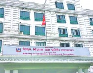 एकता शाहलाई एमबीबीएस छात्रवृत्ति दिने निर्णय नियमविपरीत होइन : मन्त्रालय